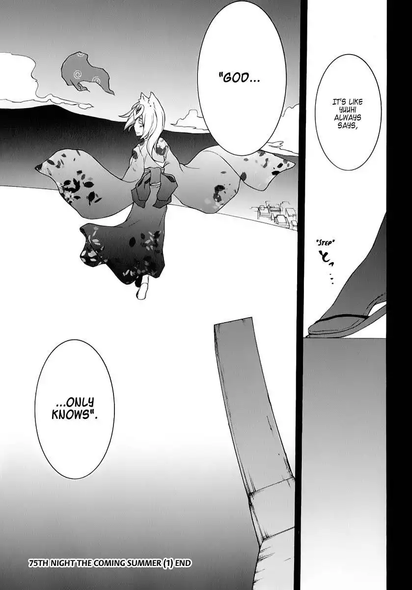 Yozakura Quartet Chapter 75 30